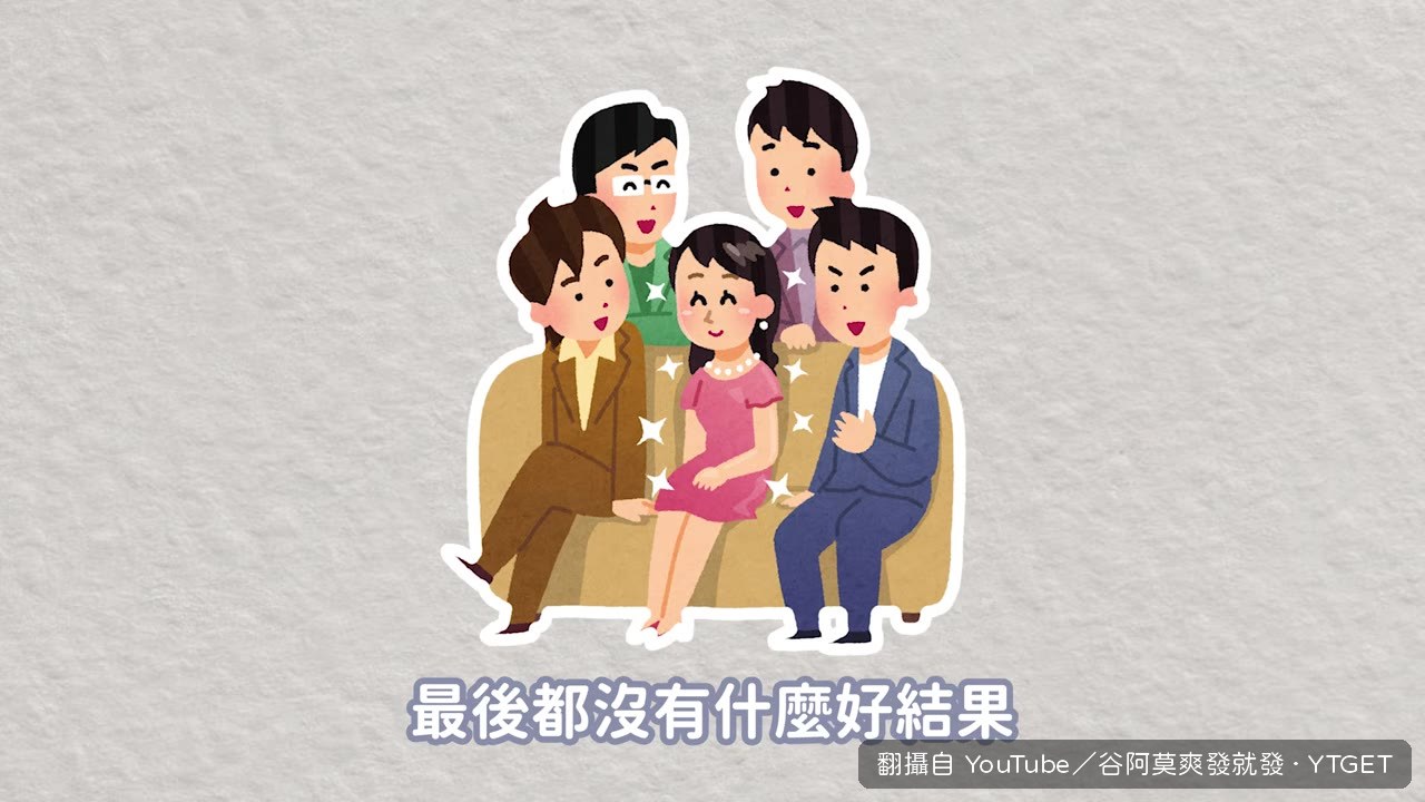 原po自認長得漂亮但明年就30歲