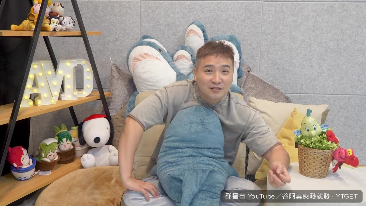 谷阿莫分析緩衝詞背後的潛台詞