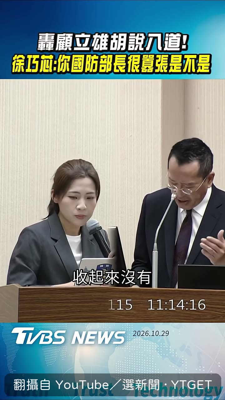 管制藥品保管流程成為攻防焦點