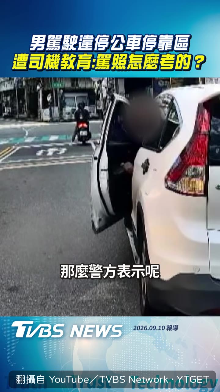 警方說可開罰一千二