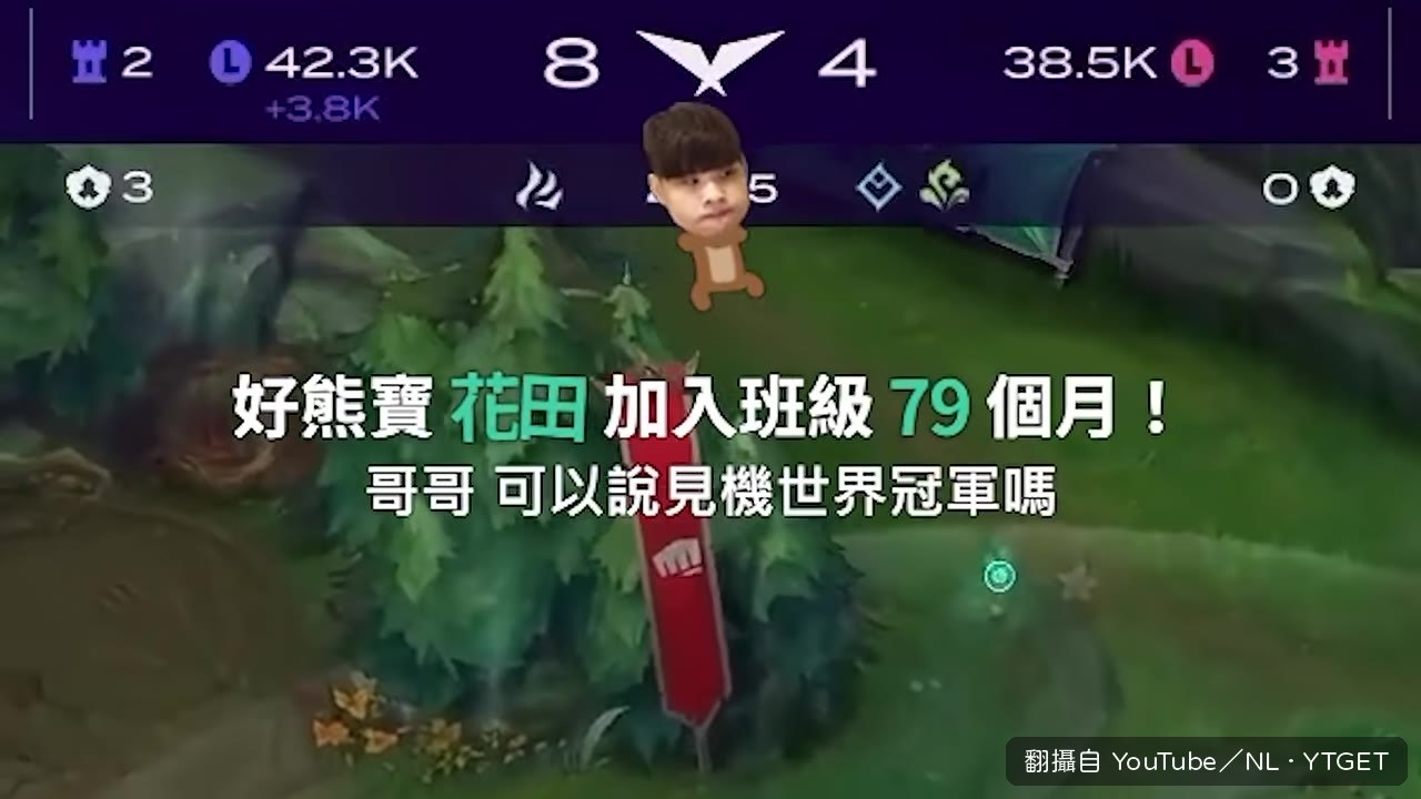 今年真的來了