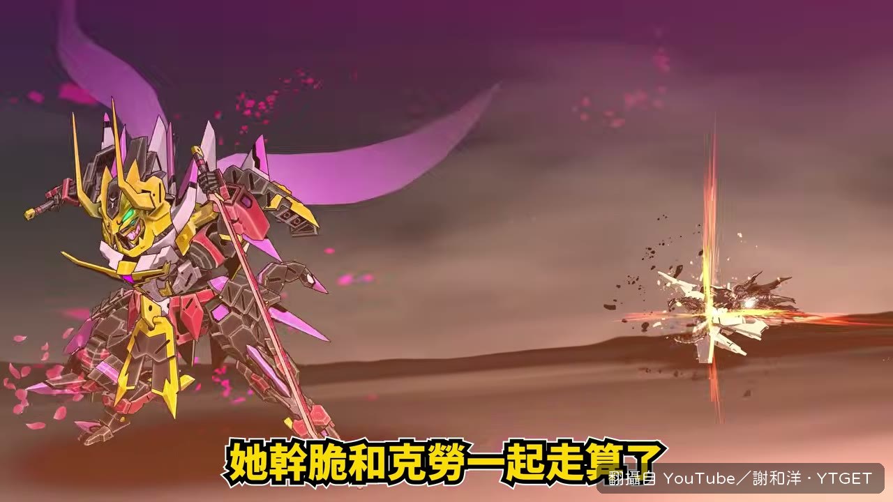 DLC4 主線是水星魔女第二季