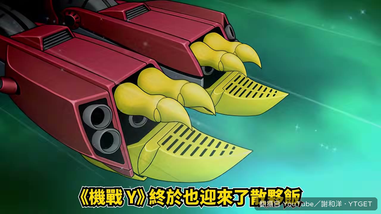 花了200小時才打完所有關卡