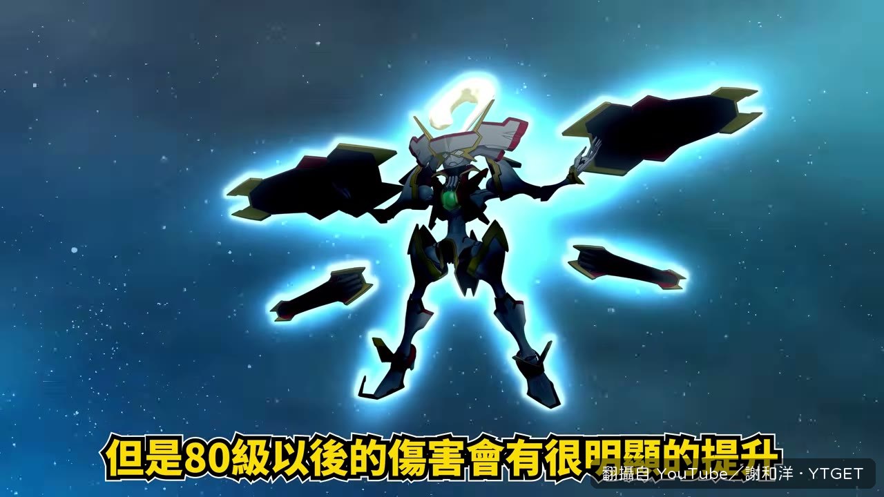 DLC1 參戰作品與 Big O 的慘況