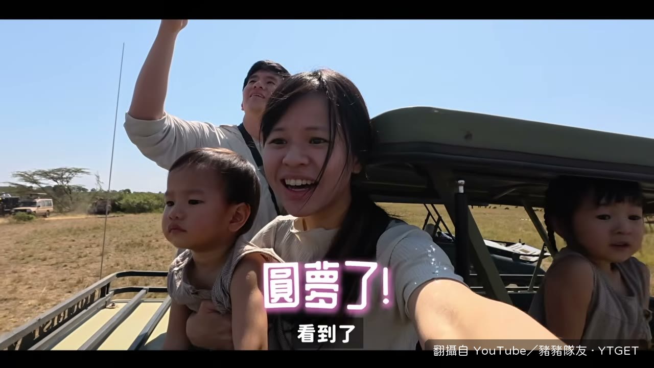所有車子衝向牛羚過河現場