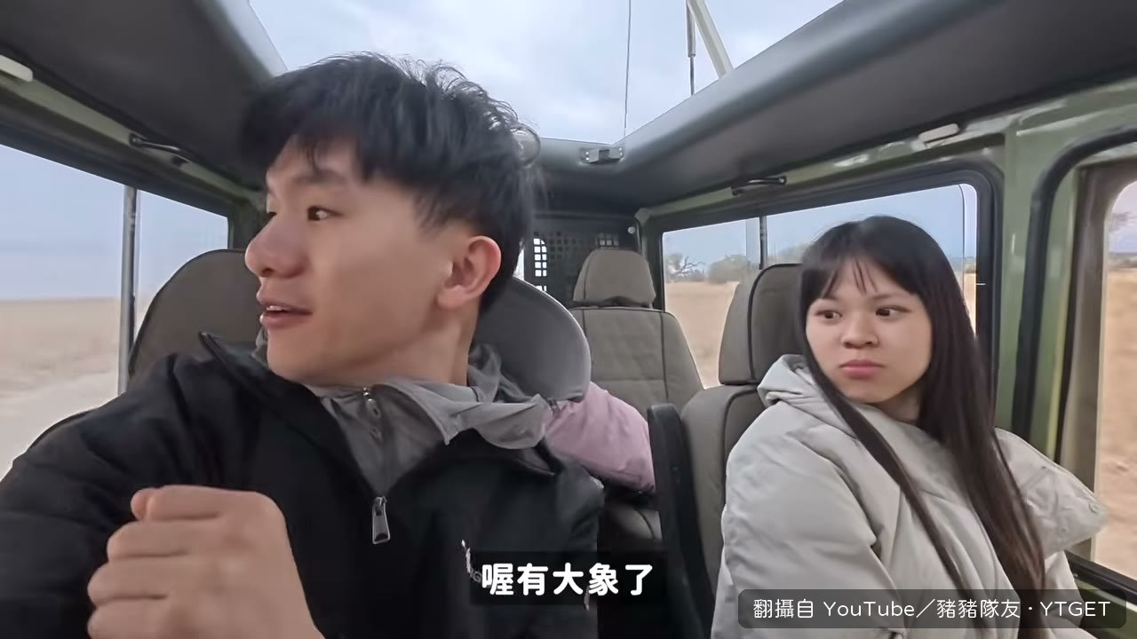 安博塞利的大象家族全是母象與小象