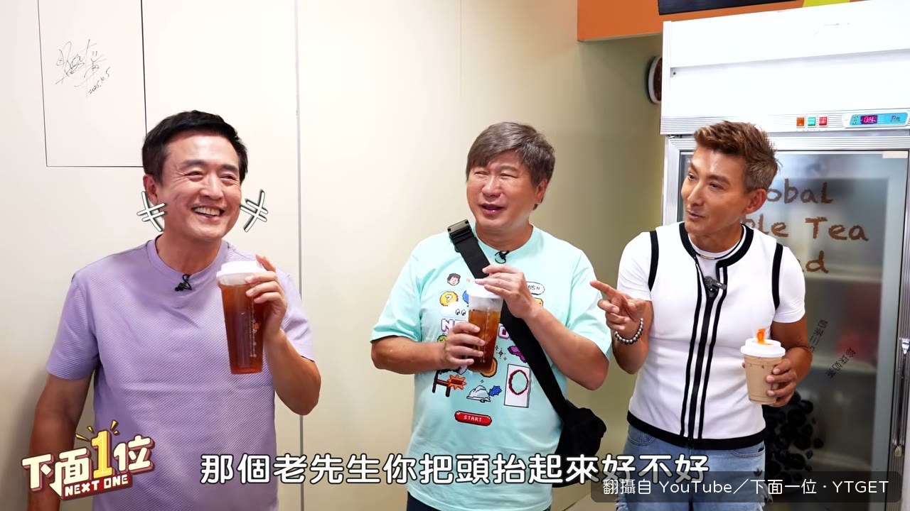 飲料店結帳,兩杯九九、單杯五十的算法把三人搞混