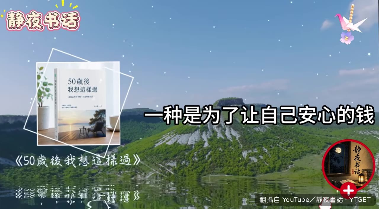 買束花放在桌上也是用錢