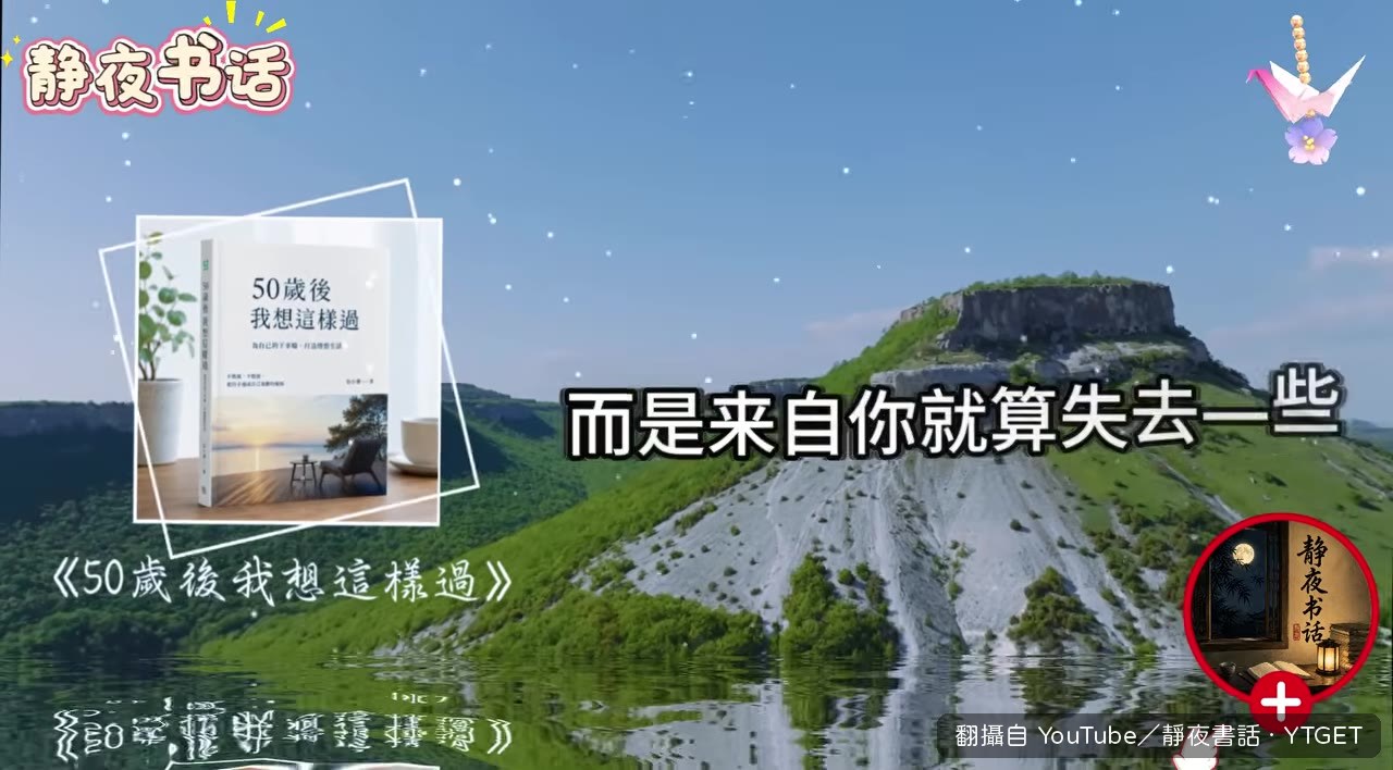 摺被子是建立生活錨點