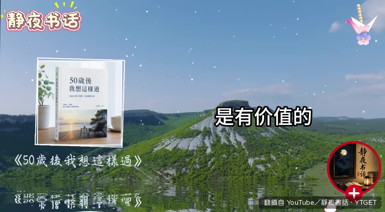 被需要不等於存在價值