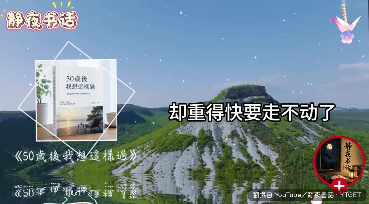 松浦彌太郎的書登場