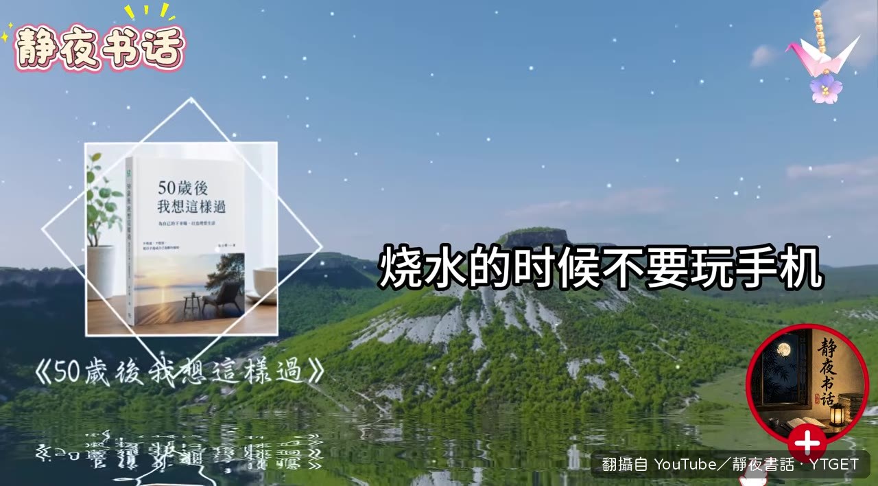 站在那裡聽水壺煮開的聲音