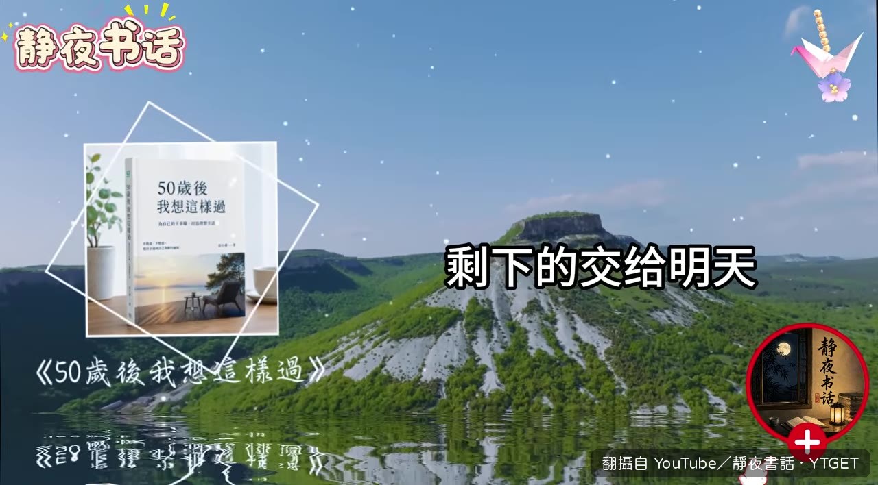 睡前把抽屜輕輕關上