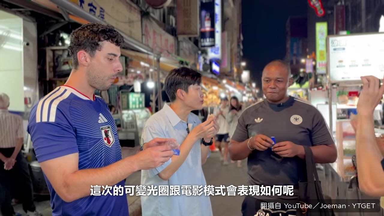Joeman介紹今天的主題