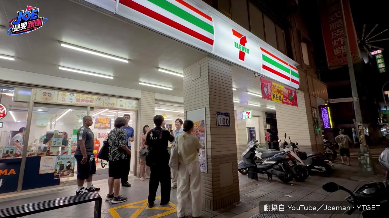 導遊在7-11介紹台灣泡麵