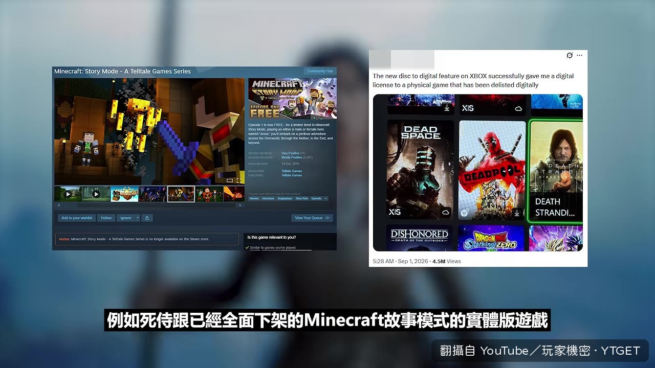 《死侍》實體版成功轉成數位授權,玩家超驚喜