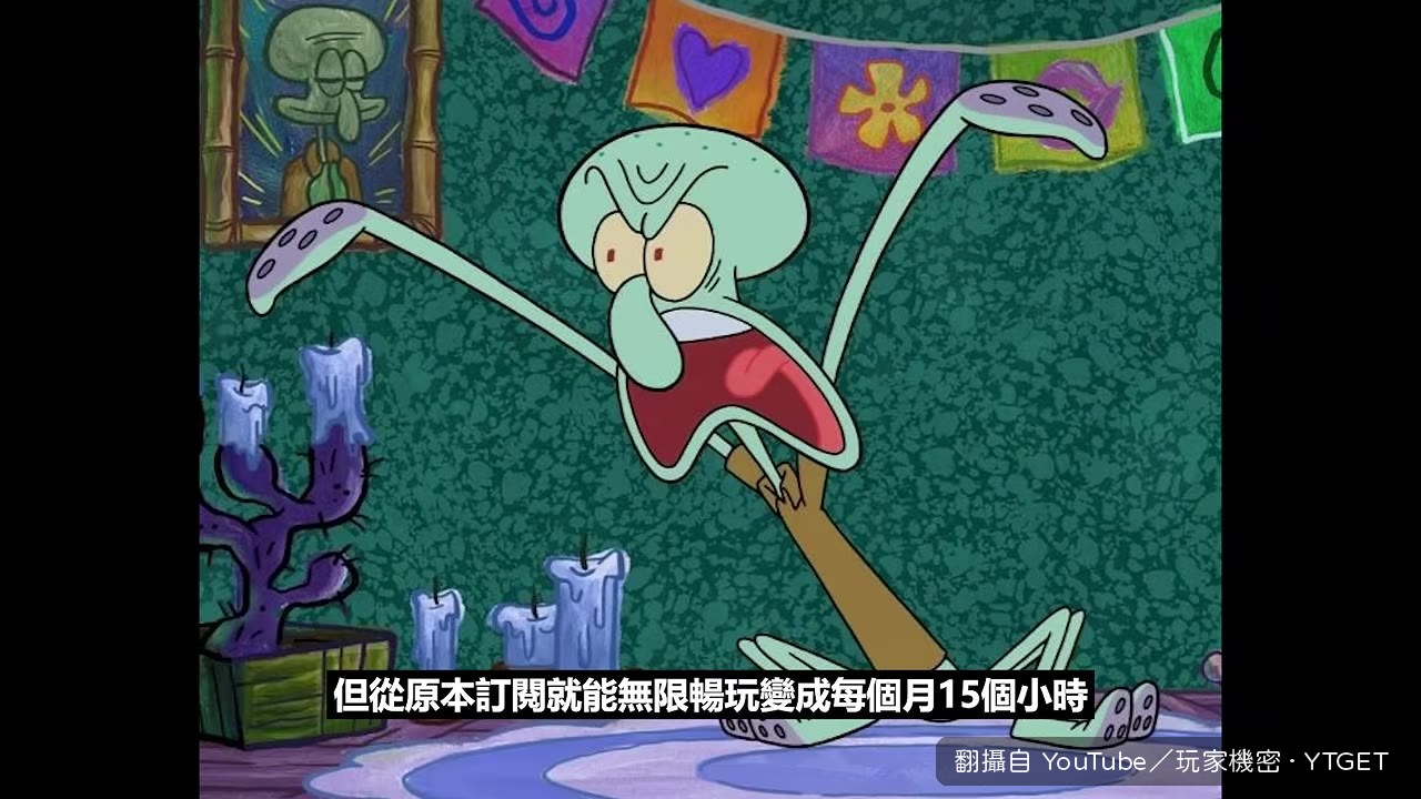 雲端遊戲改成每月限時,玩家不滿成本轉嫁