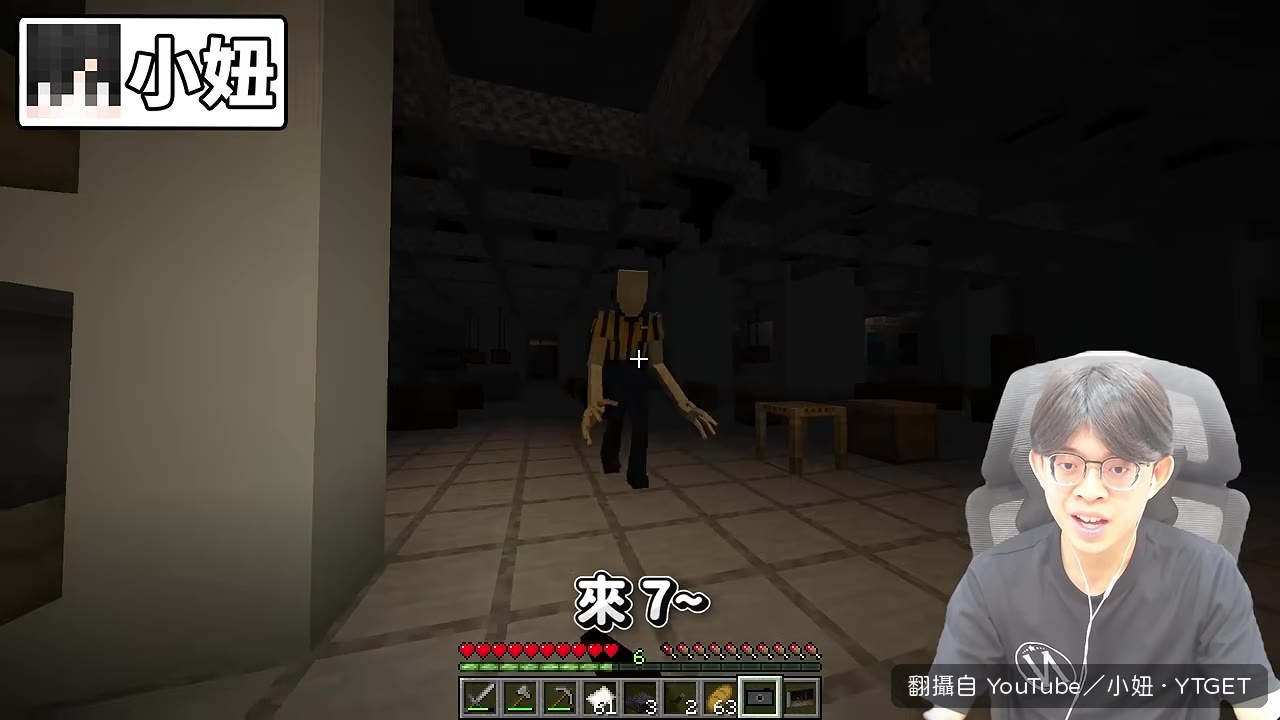 員工突然動手打人，三人開始逃跑