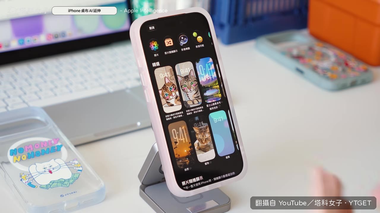 AI 自動延伸桌布邊緣