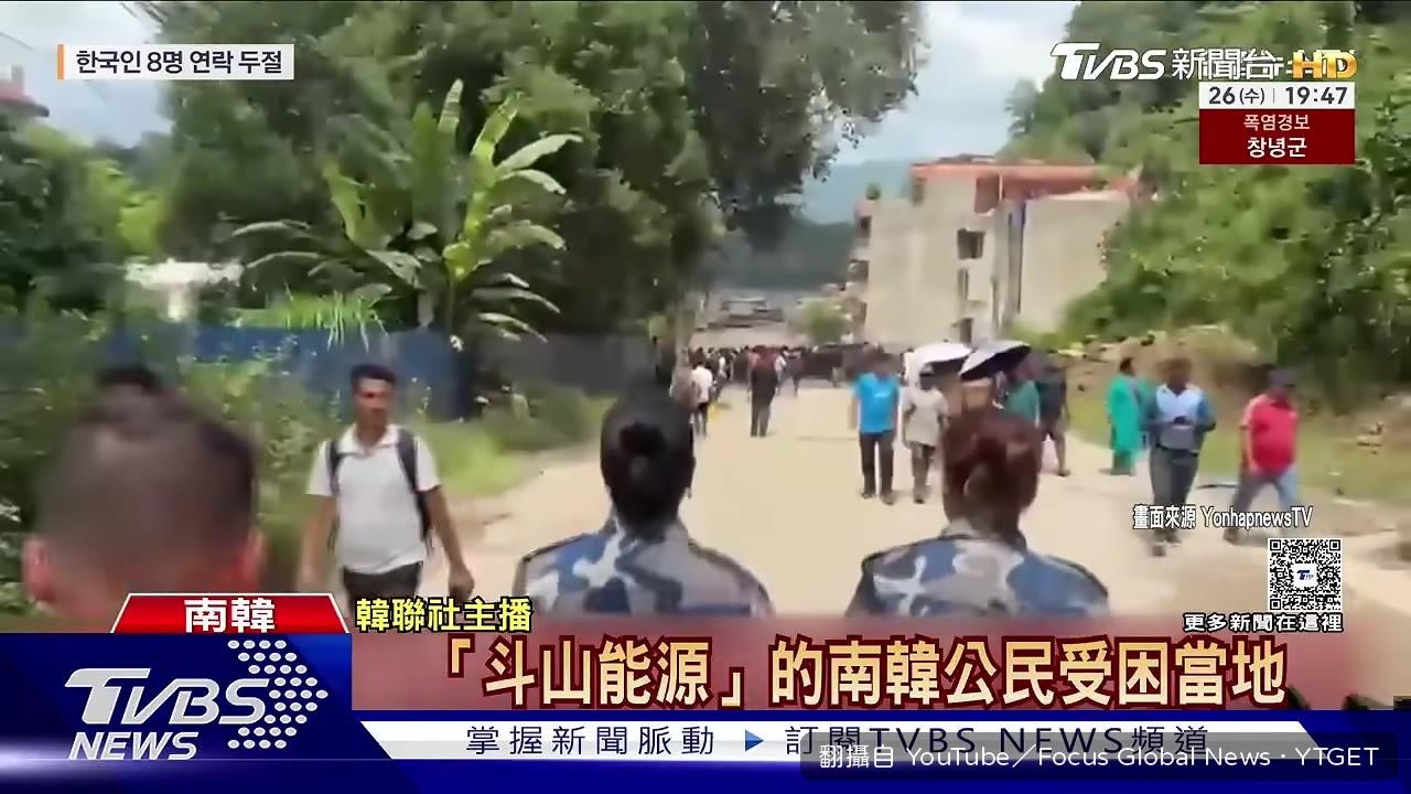 韓國企業員工與當地居民等待救援