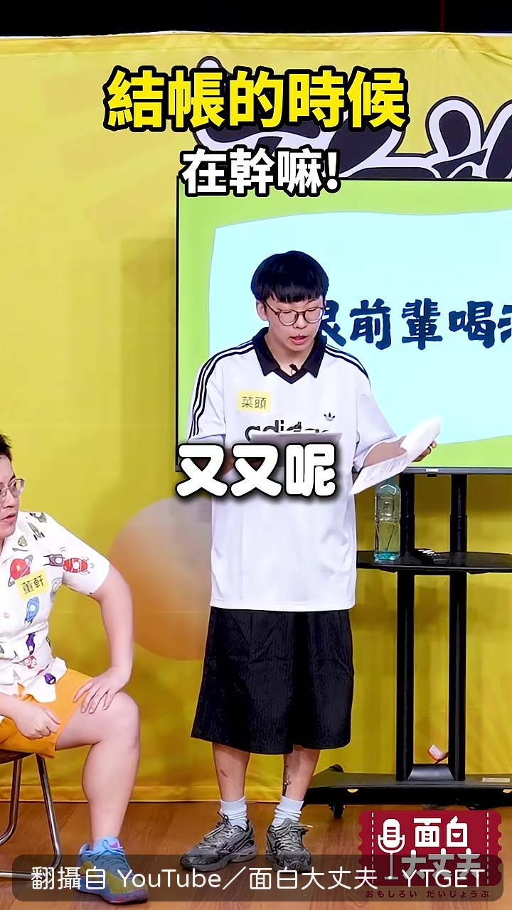 開場就是韓文中文混搭