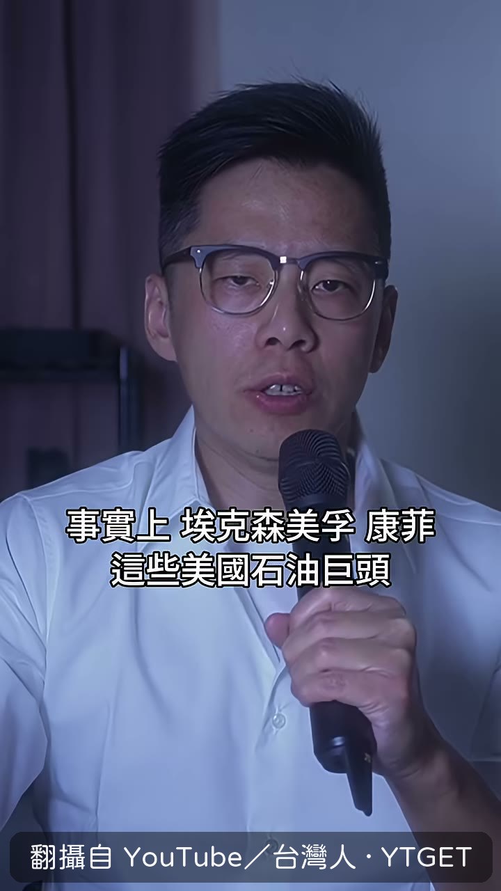 美國石油巨頭2016年就退出了