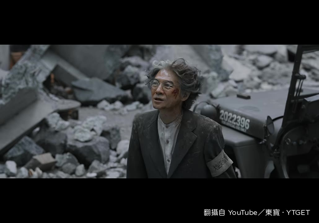 哥吉拉沒被徹底消滅