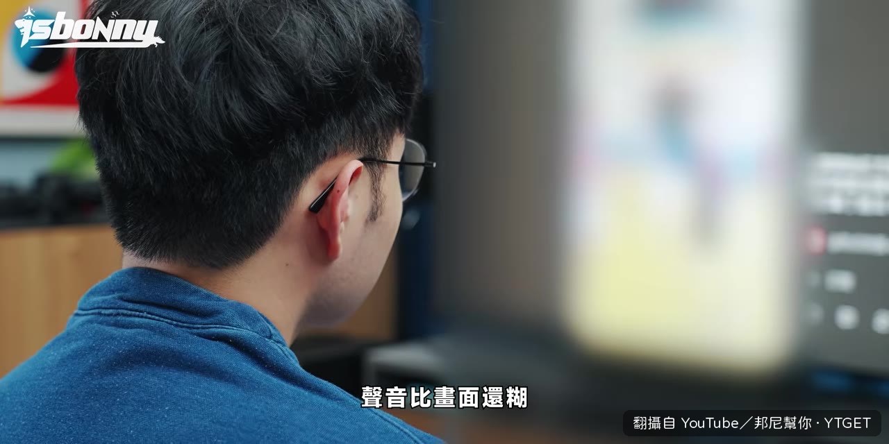 AI升混重構人聲與BGM分離