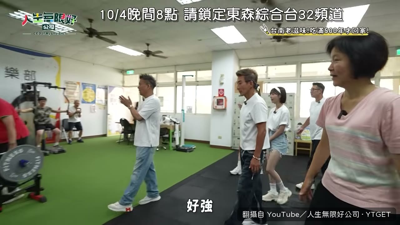 阿嬤單手舉起十公斤壺鈴