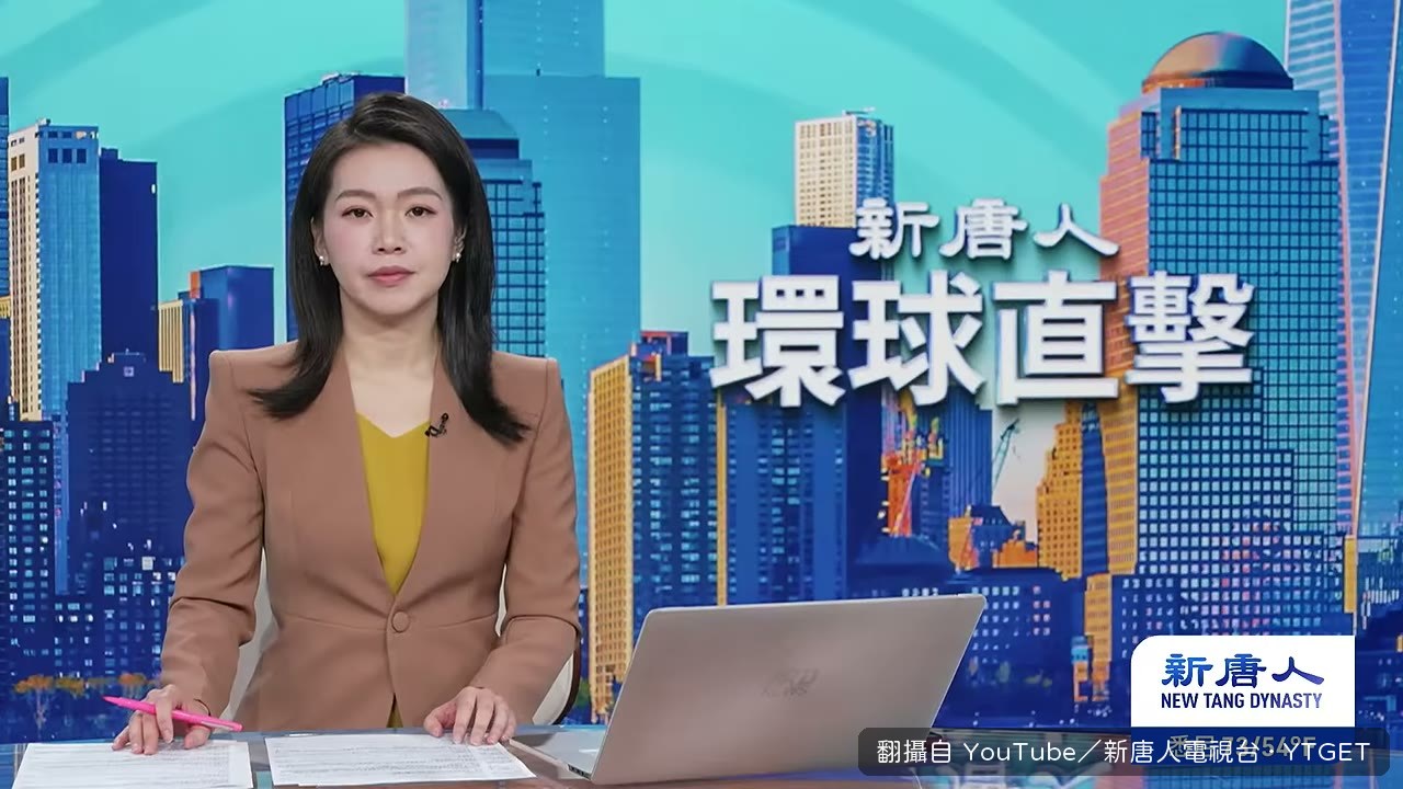 日劇 VIVANT 遭中共官媒批評