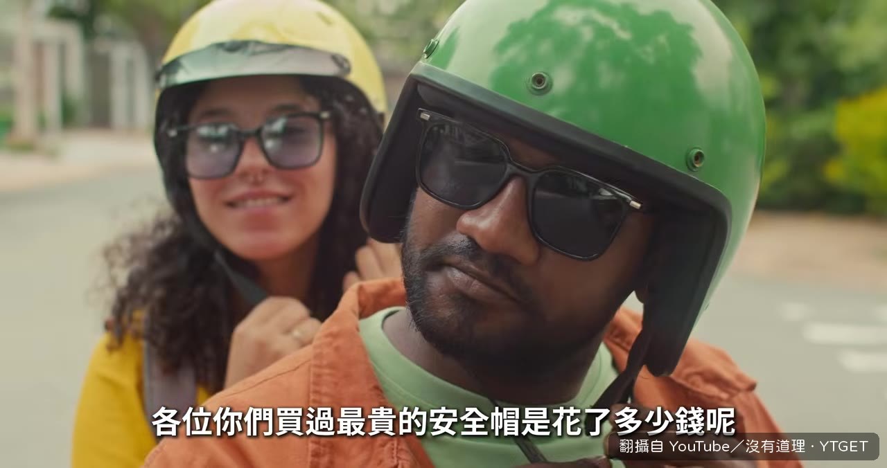 你買過最貴的安全帽是多少錢