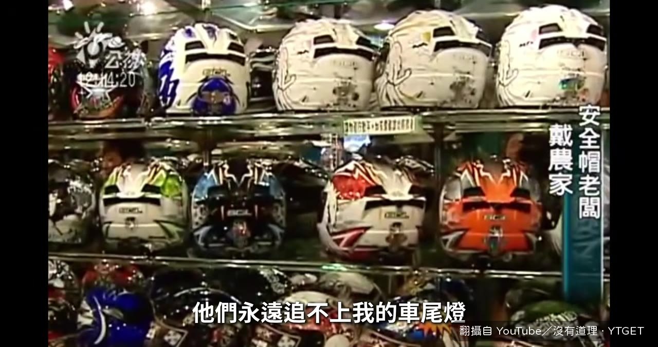 兔耳朵安全帽是魔頭帽帶起的潮流
