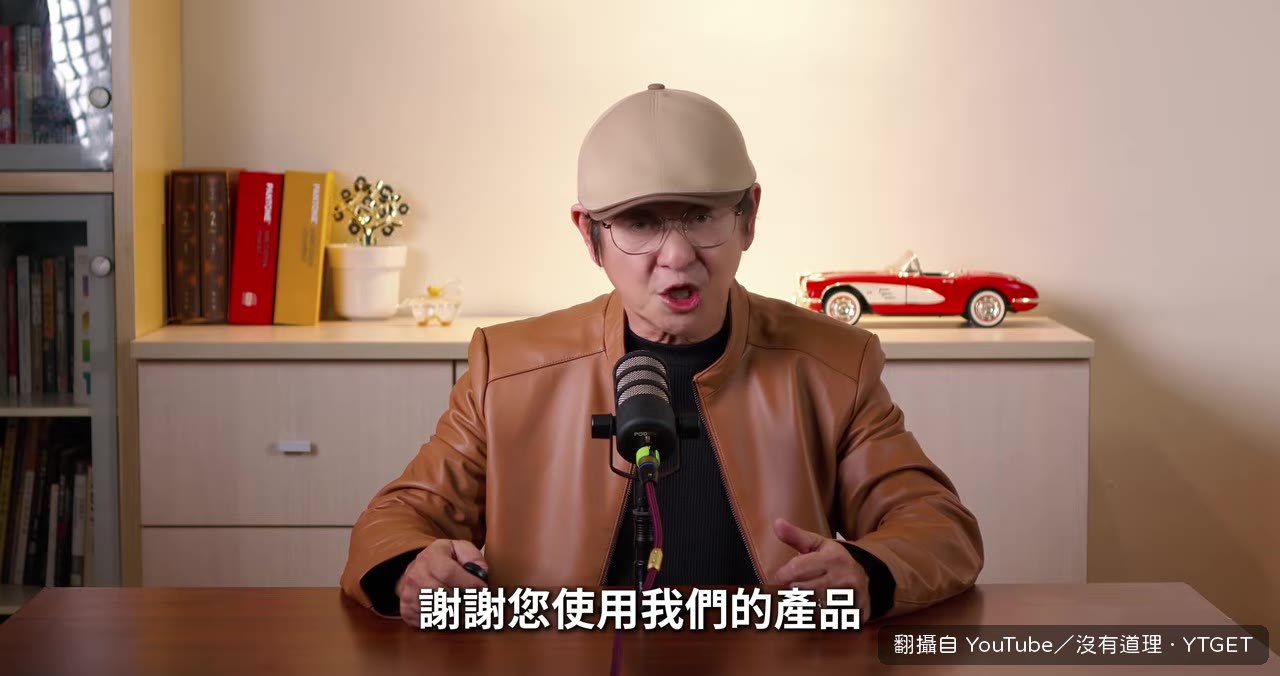 找碴的客人後來成了最瘋狂的粉絲
