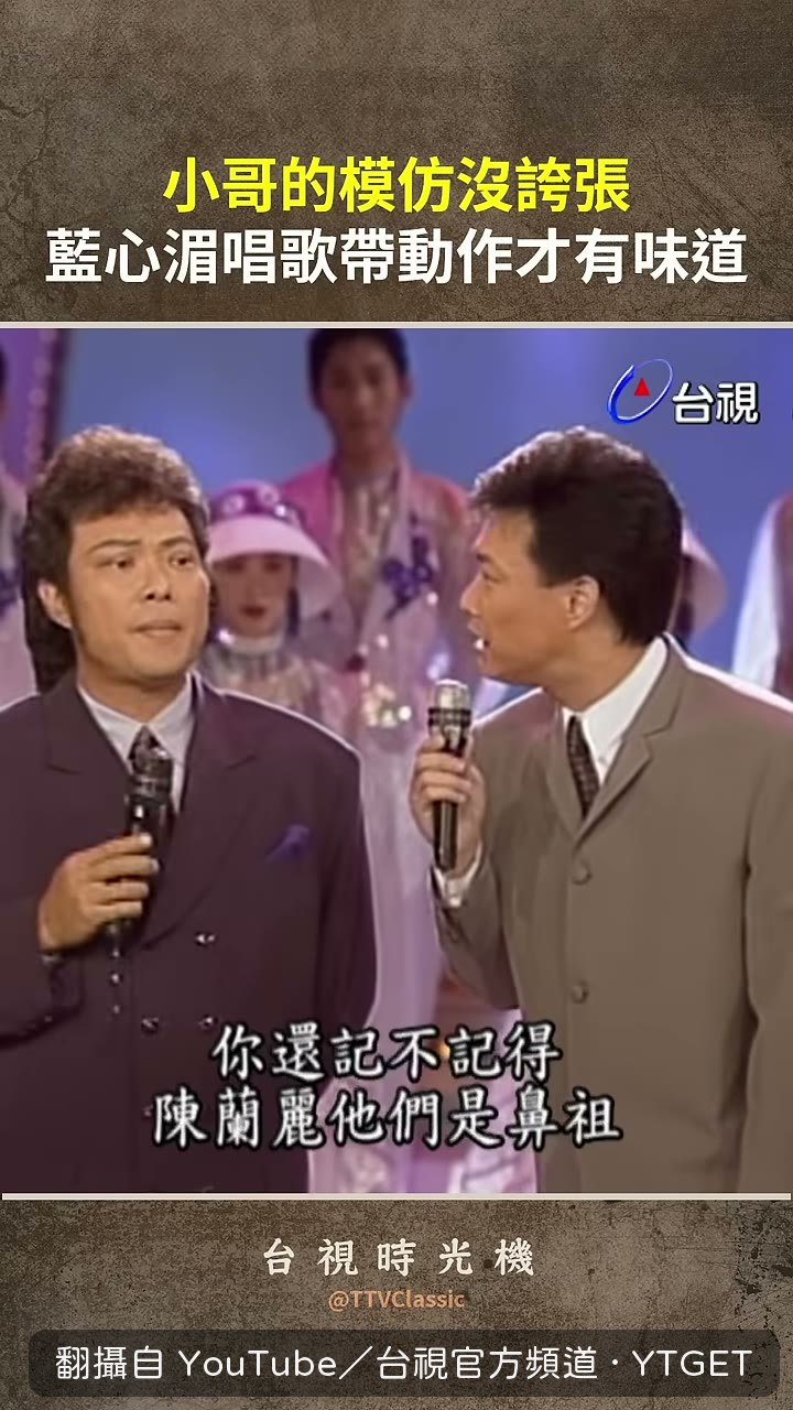 藍心湄提到陳立是手勢先驅