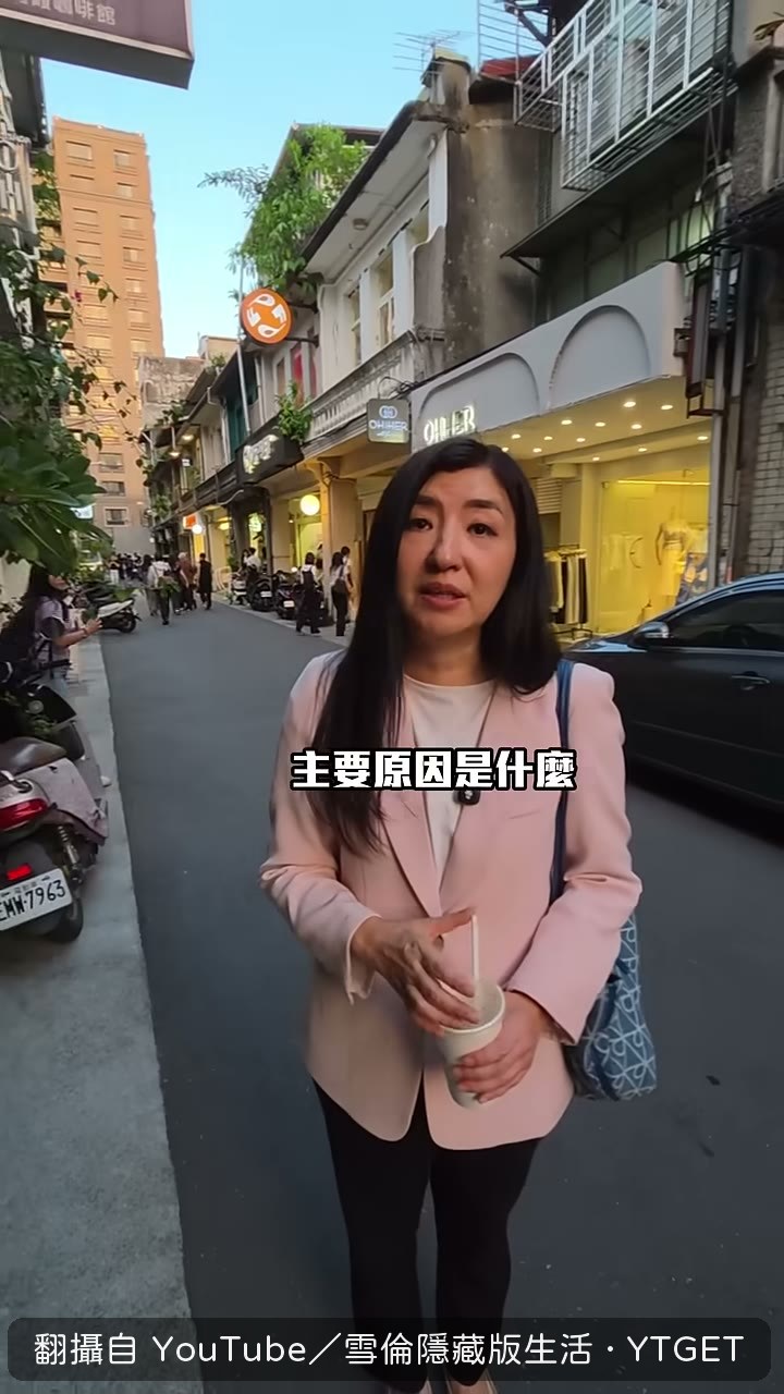 三十年前兩百萬現在賣三千萬