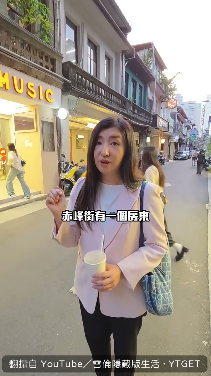 赤峰街房東把房租漲五倍