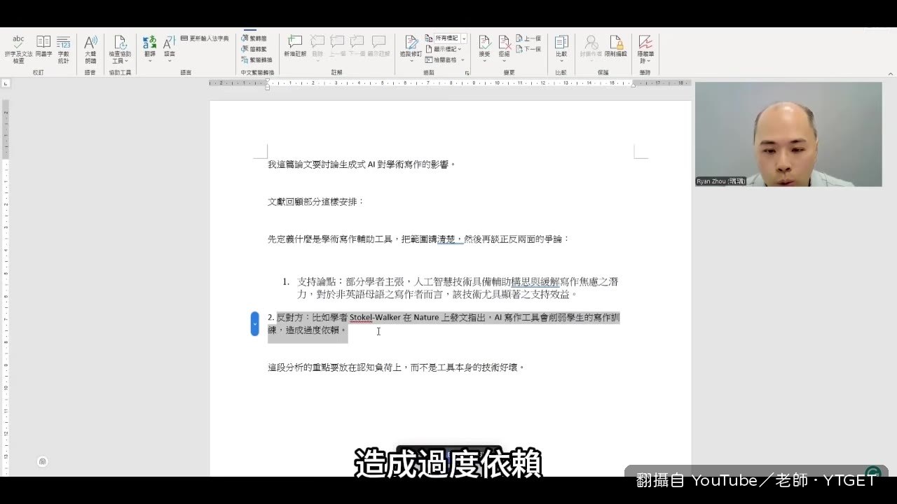 口語中文直接翻成潤飾過的英文