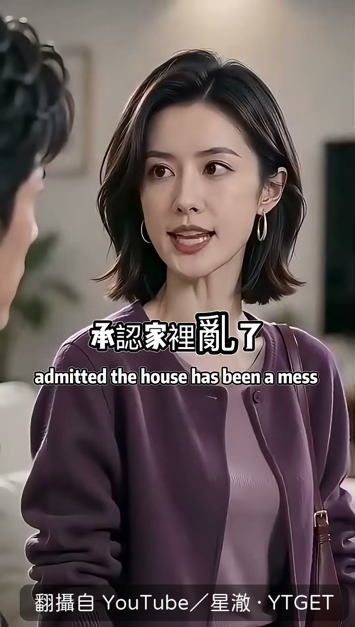 芝夏點破自己只是免費幹活的人