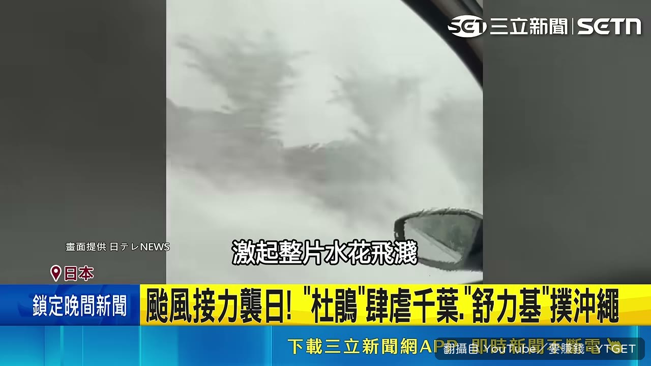 熊本豪雨淹沒道路