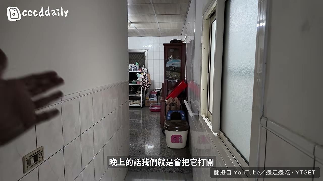 廚房前後對比，老灶台還在但換了快煮爐