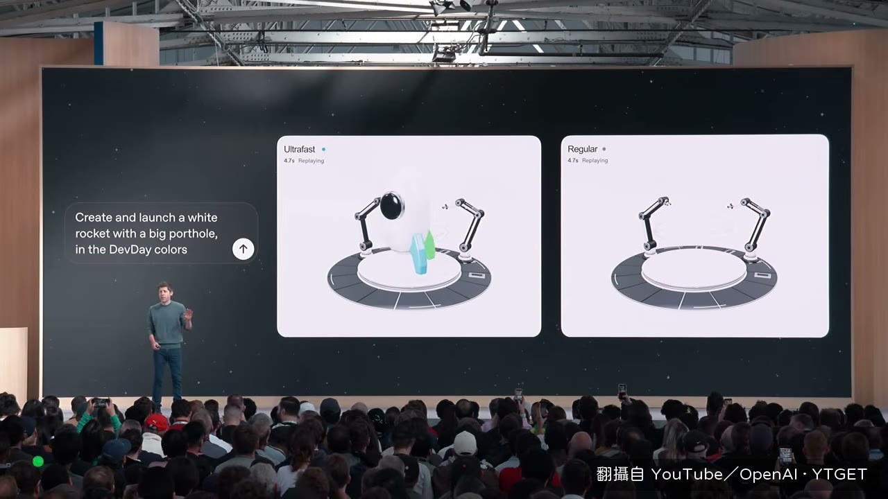 Ultrafast 火箭 demo