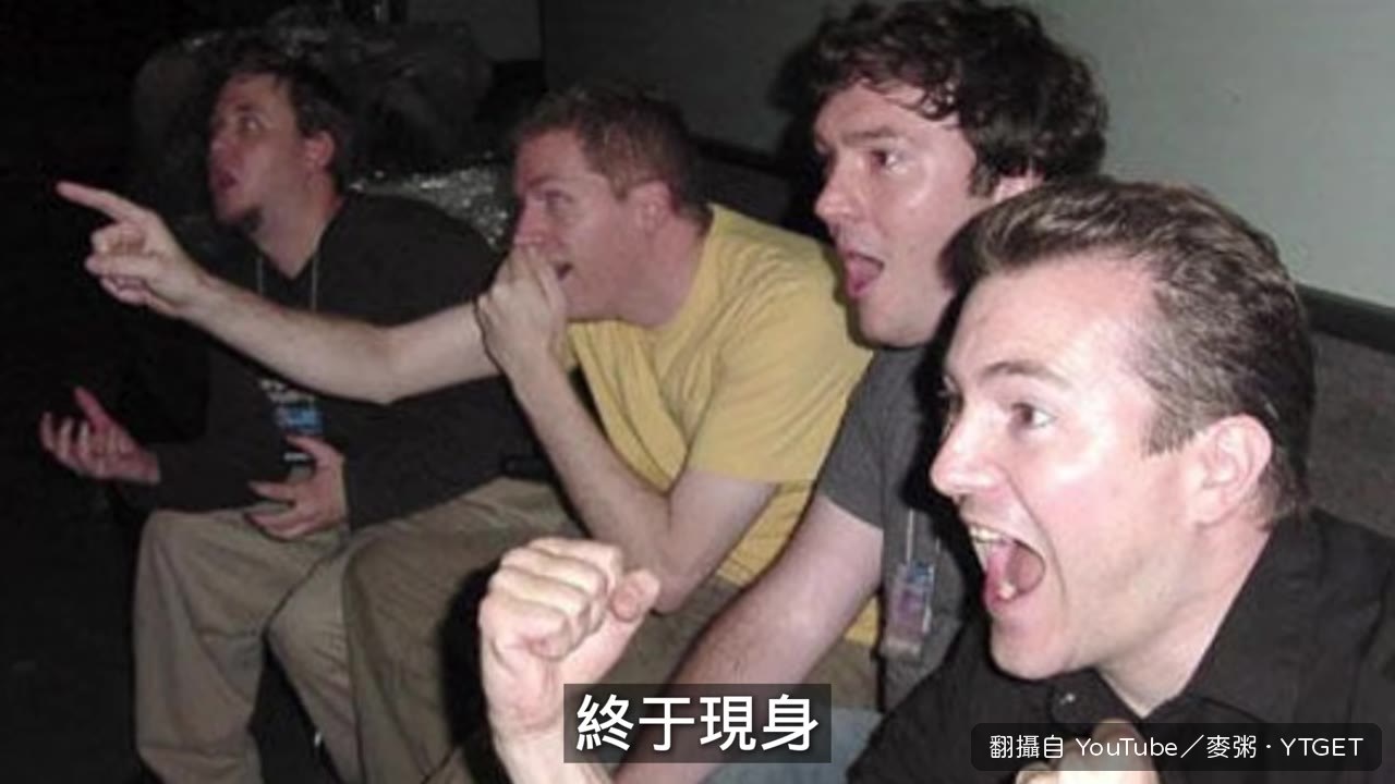 完成所有條件，畫面卻什麼都沒發生
