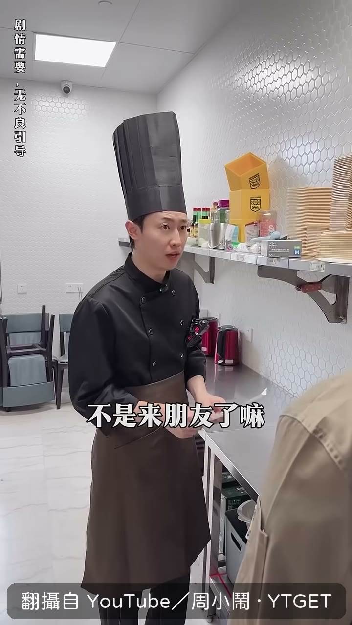 飛哥想給朋友加量