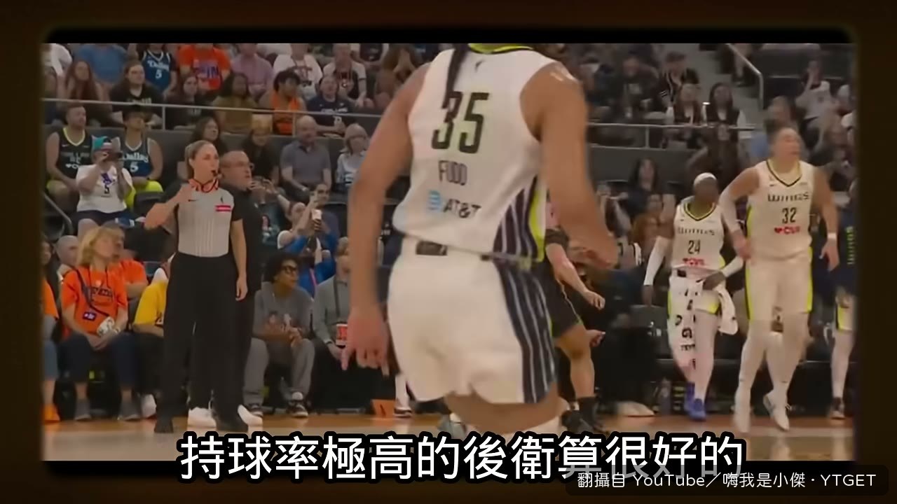 小傑比較兩位後衛的助攻失誤比