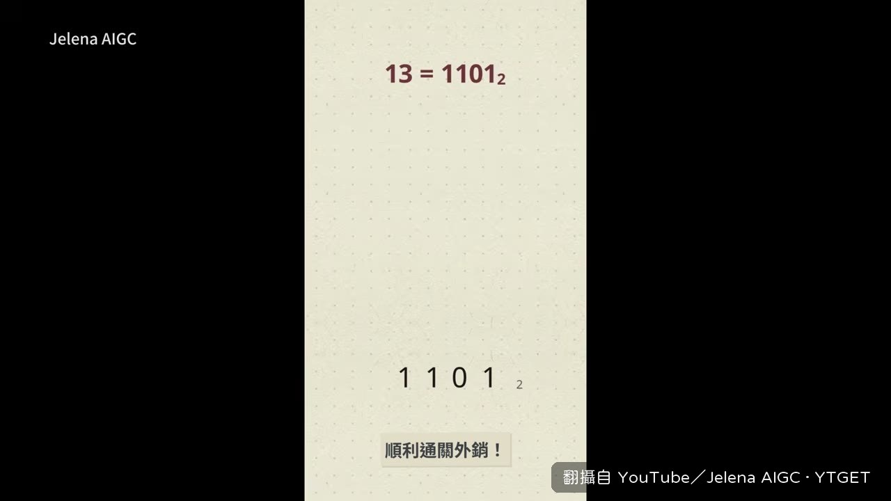 直式解說短片自動生成
