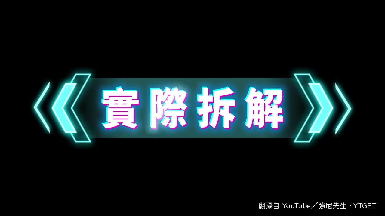 安博的散熱鐵板竟然沒接觸到晶片