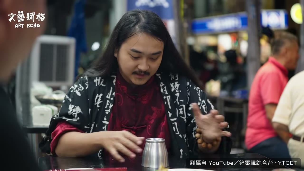 杯子跟球的基本功示範
