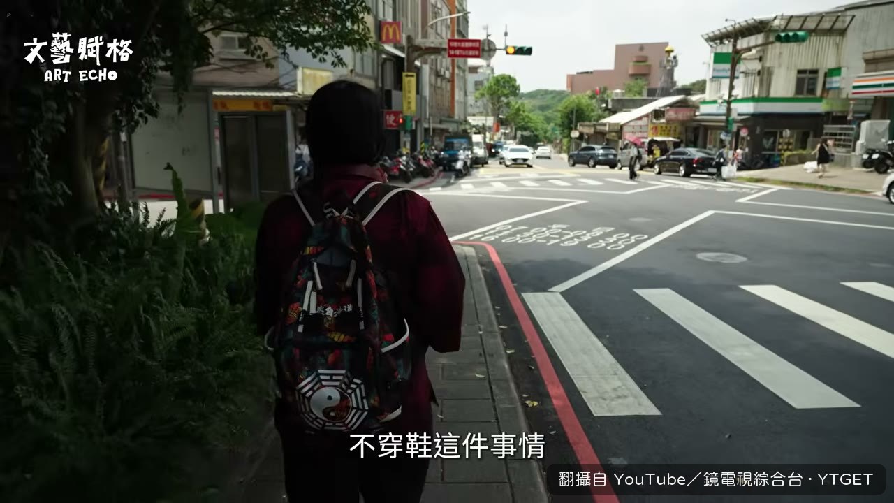 大學不穿鞋去吃宵夜的惡作劇