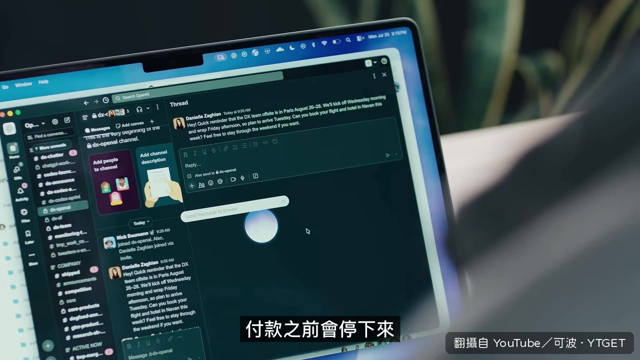 機票飯店都選好，停在付款前一步