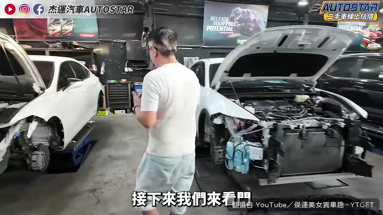引擎蓋材質比對